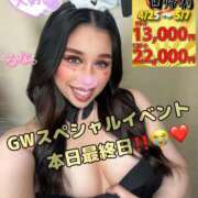 ヒメ日記 2025/05/07 11:15 投稿 るな 池袋デリヘル倶楽部