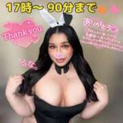 ヒメ日記 2025/05/07 13:05 投稿 るな 池袋デリヘル倶楽部