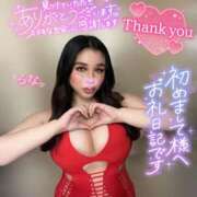 ヒメ日記 2025/05/08 16:55 投稿 るな 池袋デリヘル倶楽部