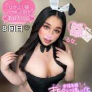 ヒメ日記 2025/05/08 18:55 投稿 るな 池袋デリヘル倶楽部