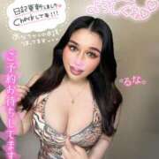 ヒメ日記 2025/05/10 22:45 投稿 るな 池袋デリヘル倶楽部