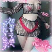 ヒメ日記 2025/05/12 23:05 投稿 るな 池袋デリヘル倶楽部