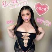 ヒメ日記 2025/05/13 16:35 投稿 るな 池袋デリヘル倶楽部