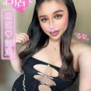 ヒメ日記 2025/05/15 16:55 投稿 るな 池袋デリヘル倶楽部