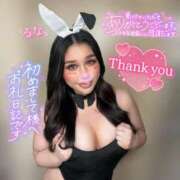 ヒメ日記 2025/05/17 03:25 投稿 るな 池袋デリヘル倶楽部