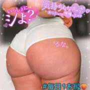 ヒメ日記 2025/05/18 13:45 投稿 るな 池袋デリヘル倶楽部