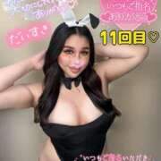 ヒメ日記 2025/05/19 04:55 投稿 るな 池袋デリヘル倶楽部