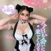 ヒメ日記 2025/05/25 14:15 投稿 るな 池袋デリヘル倶楽部