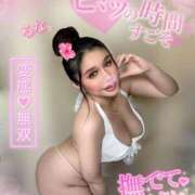 ヒメ日記 2025/05/31 18:45 投稿 るな 池袋デリヘル倶楽部