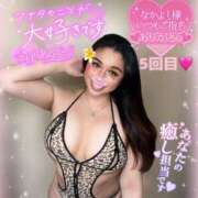 ヒメ日記 2025/07/03 00:25 投稿 るな 池袋デリヘル倶楽部