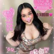 ヒメ日記 2025/07/03 03:05 投稿 るな 池袋デリヘル倶楽部