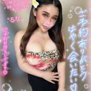 ヒメ日記 2025/07/10 10:15 投稿 るな 池袋デリヘル倶楽部