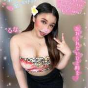 ヒメ日記 2025/07/12 16:55 投稿 るな 池袋デリヘル倶楽部