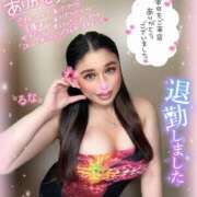 ヒメ日記 2025/07/13 21:25 投稿 るな 池袋デリヘル倶楽部