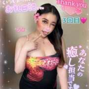 ヒメ日記 2025/07/14 18:05 投稿 るな 池袋デリヘル倶楽部