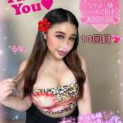 ヒメ日記 2025/07/20 21:05 投稿 るな 池袋デリヘル倶楽部