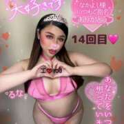 ヒメ日記 2025/07/31 02:35 投稿 るな 池袋デリヘル倶楽部