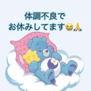 ヒメ日記 2025/08/05 13:55 投稿 るな 池袋デリヘル倶楽部