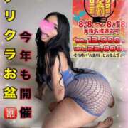 ヒメ日記 2025/08/07 17:25 投稿 るな 池袋デリヘル倶楽部