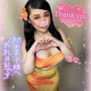 ヒメ日記 2025/08/12 04:25 投稿 るな 池袋デリヘル倶楽部