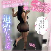 ヒメ日記 2025/08/13 22:25 投稿 るな 池袋デリヘル倶楽部