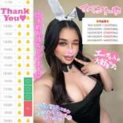 ヒメ日記 2025/08/17 11:45 投稿 るな 池袋デリヘル倶楽部