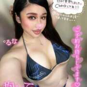 ヒメ日記 2025/08/21 16:05 投稿 るな 池袋デリヘル倶楽部