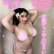 ヒメ日記 2025/08/28 09:35 投稿 るな 池袋デリヘル倶楽部