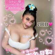 ヒメ日記 2025/09/05 18:16 投稿 るな 池袋デリヘル倶楽部