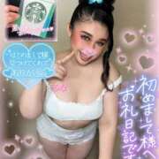 ヒメ日記 2025/09/11 18:06 投稿 るな 池袋デリヘル倶楽部