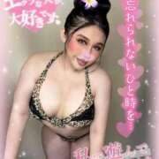 ヒメ日記 2025/09/14 17:45 投稿 るな 池袋デリヘル倶楽部