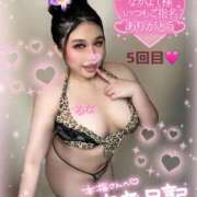 ヒメ日記 2025/09/15 16:35 投稿 るな 池袋デリヘル倶楽部