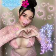 ヒメ日記 2025/09/16 20:25 投稿 るな 池袋デリヘル倶楽部