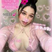 ヒメ日記 2025/09/21 19:25 投稿 るな 池袋デリヘル倶楽部