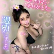 ヒメ日記 2025/10/01 22:15 投稿 るな 池袋デリヘル倶楽部