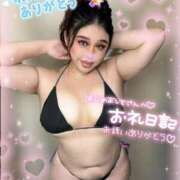 ヒメ日記 2025/10/03 16:25 投稿 るな 池袋デリヘル倶楽部