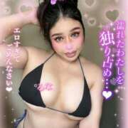 ヒメ日記 2025/10/06 15:35 投稿 るな 池袋デリヘル倶楽部