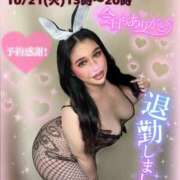 ヒメ日記 2025/10/19 21:55 投稿 るな 池袋デリヘル倶楽部