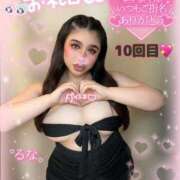 ヒメ日記 2025/10/20 15:45 投稿 るな 池袋デリヘル倶楽部