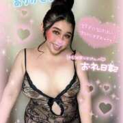 ヒメ日記 2025/10/30 23:35 投稿 るな 池袋デリヘル倶楽部