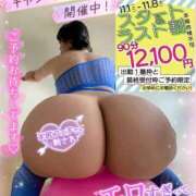 ヒメ日記 2025/11/01 23:05 投稿 るな 池袋デリヘル倶楽部