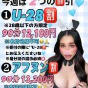 ヒメ日記 2025/11/10 01:25 投稿 るな 池袋デリヘル倶楽部