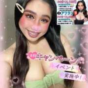 ヒメ日記 2025/11/10 13:45 投稿 るな 池袋デリヘル倶楽部