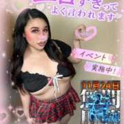 ヒメ日記 2025/11/24 12:55 投稿 るな 池袋デリヘル倶楽部