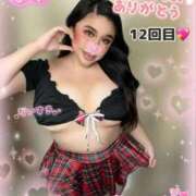 ヒメ日記 2025/11/27 22:15 投稿 るな 池袋デリヘル倶楽部