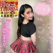 ヒメ日記 2025/11/28 08:35 投稿 るな 池袋デリヘル倶楽部