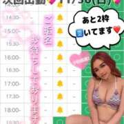 ヒメ日記 2025/11/29 19:45 投稿 るな 池袋デリヘル倶楽部