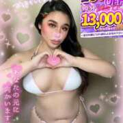 ヒメ日記 2025/11/30 12:29 投稿 るな 池袋デリヘル倶楽部