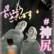 ヒメ日記 2026/02/12 08:45 投稿 るな 池袋デリヘル倶楽部