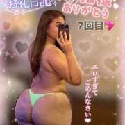 ヒメ日記 2026/02/12 17:05 投稿 るな 池袋デリヘル倶楽部